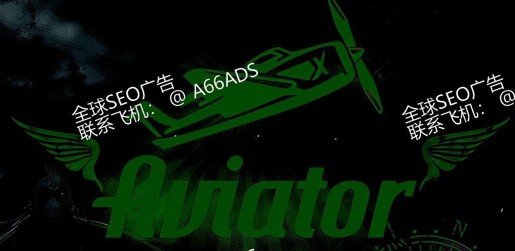 bet595 Aviator